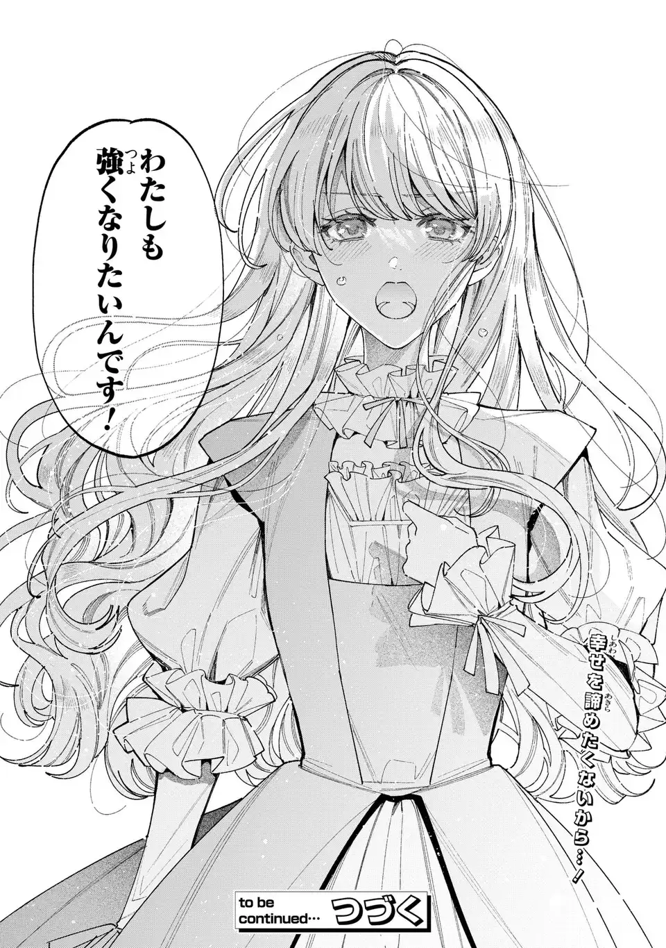 Youkoso Shudouin e, Koko wa Tsuihou Sareta Onna-tachi no Rakuen yo - Chapter 4 - Page 22