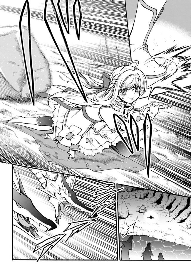 Youkoso "Tsuihousha Guild" e - Munou na S Rank Party ga Dondon Yuunou na Boukensha wo Tsuihou suru no de, Saijaku wo Atsumete Saikyou Guild wo Tsukurimasu - Chapter 13 - Page 12