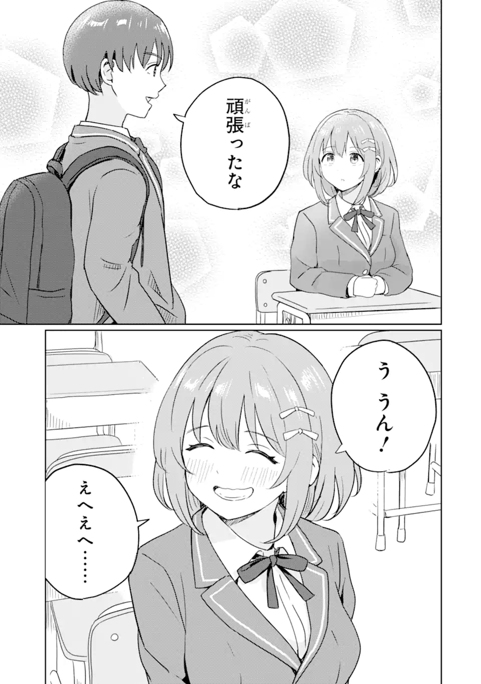Youkya ni Natta Ore no Seishun Shijou Shugi - Chapter 1.2 - Page 40