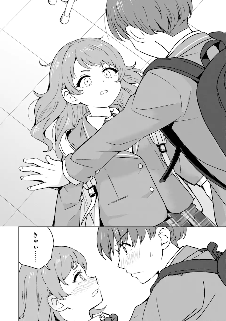 Youkya ni Natta Ore no Seishun Shijou Shugi - Chapter 2.3 - Page 8