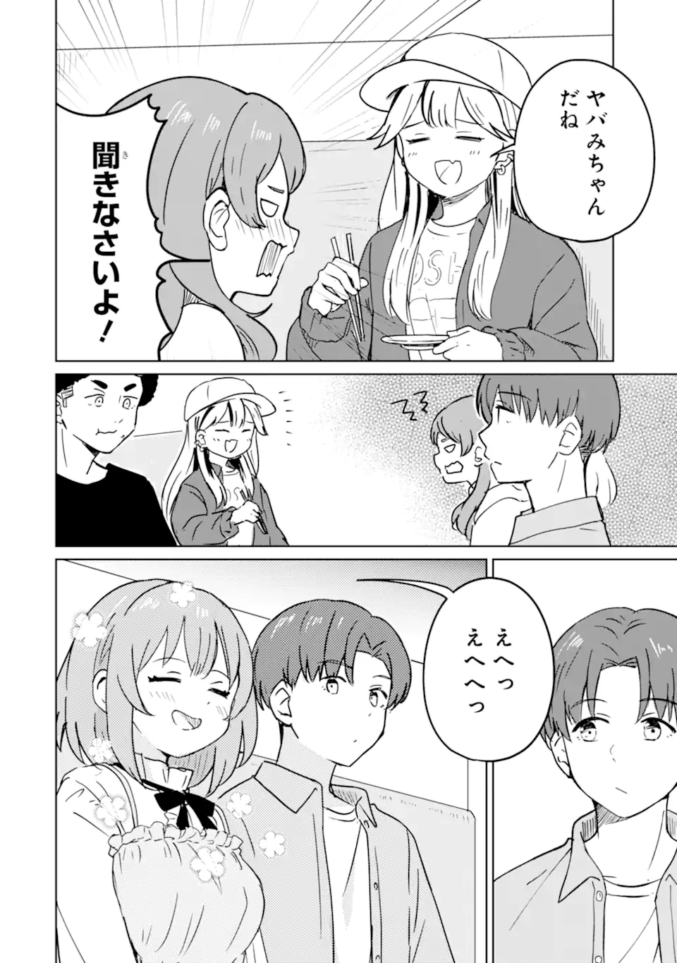 Youkya ni Natta Ore no Seishun Shijou Shugi - Chapter 4.1 - Page 4