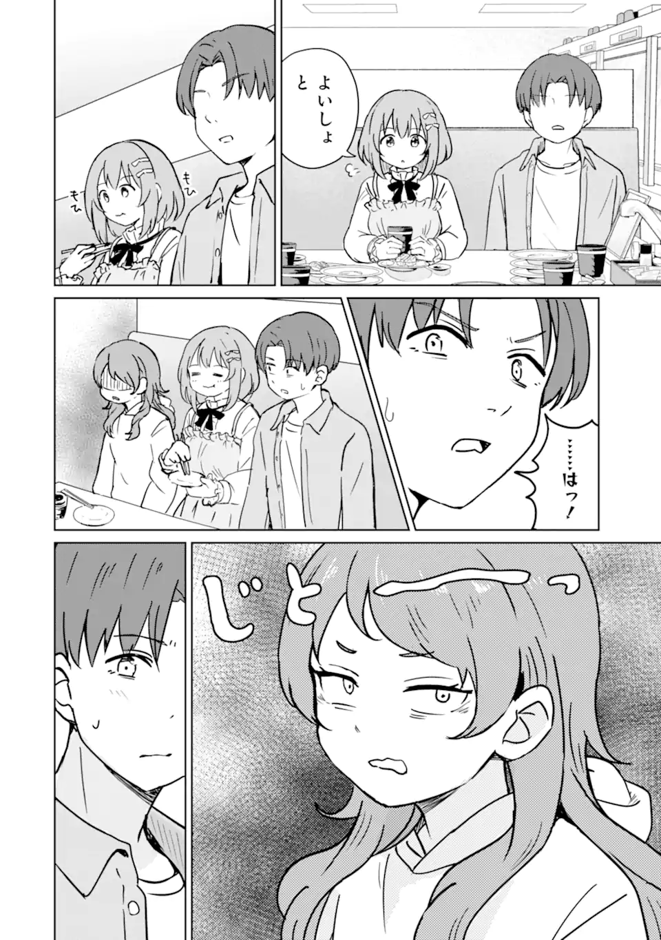 Youkya ni Natta Ore no Seishun Shijou Shugi - Chapter 4.1 - Page 8