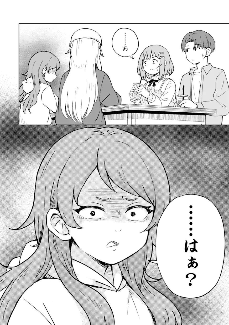 Youkya ni Natta Ore no Seishun Shijou Shugi - Chapter 4.3 - Page 10
