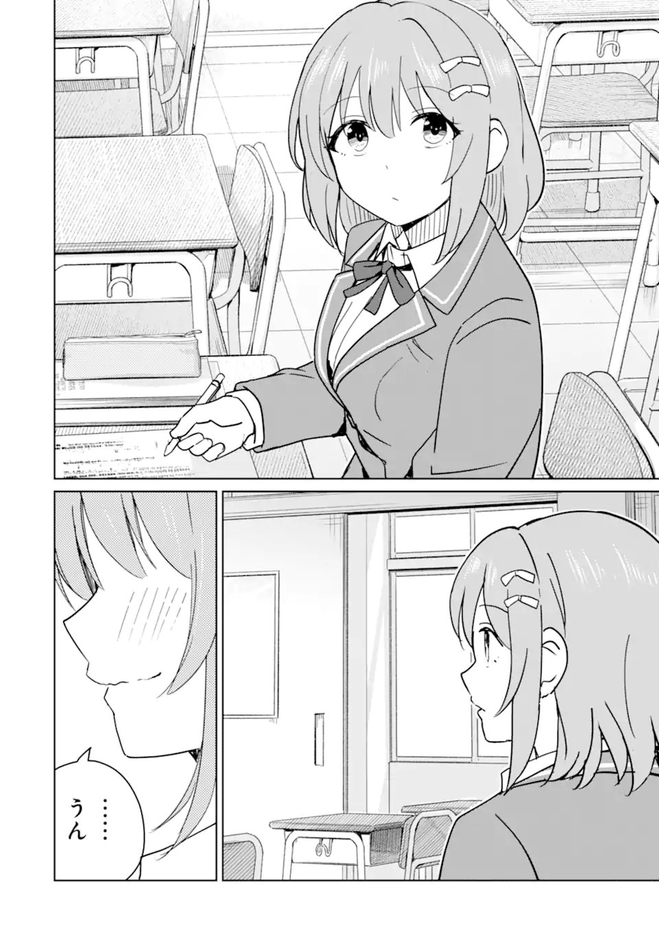 Youkya ni Natta Ore no Seishun Shijou Shugi - Chapter 9.1 - Page 10