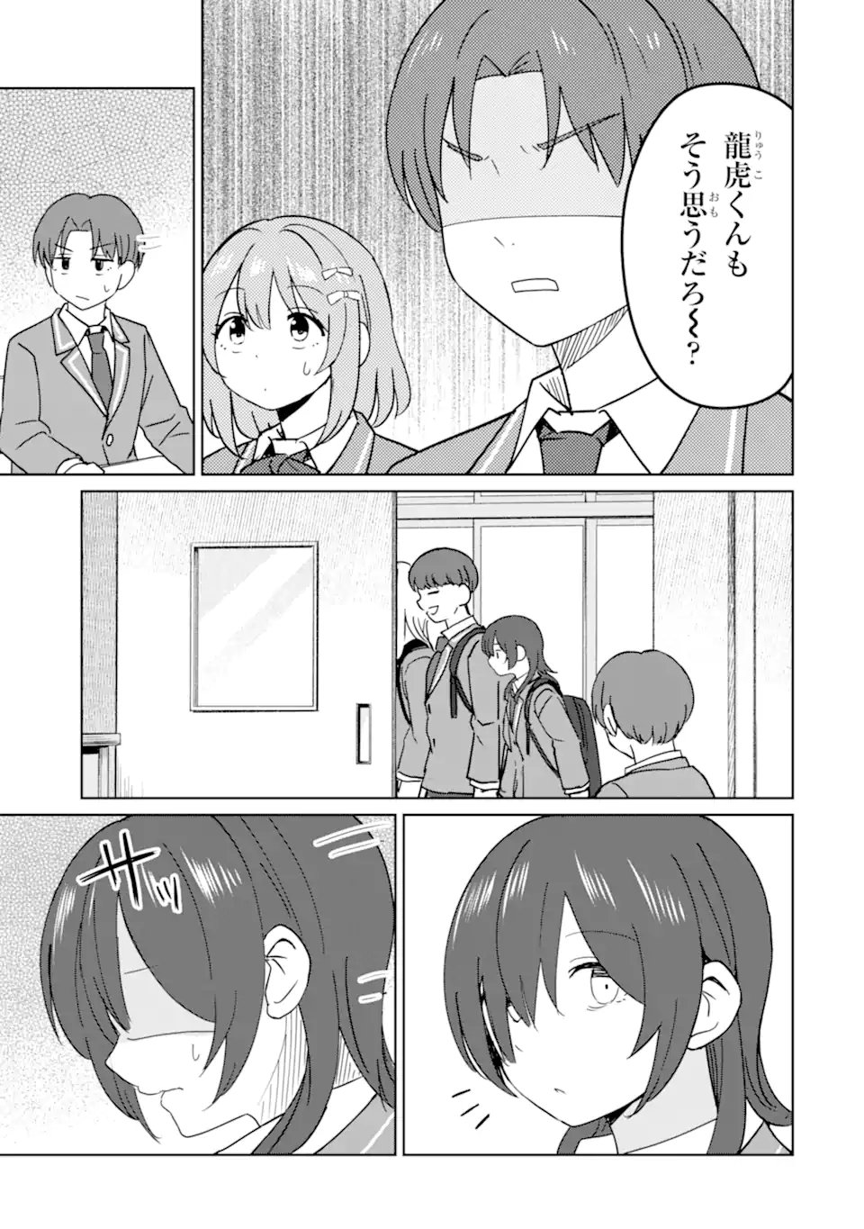 Youkya ni Natta Ore no Seishun Shijou Shugi - Chapter 9.1 - Page 7