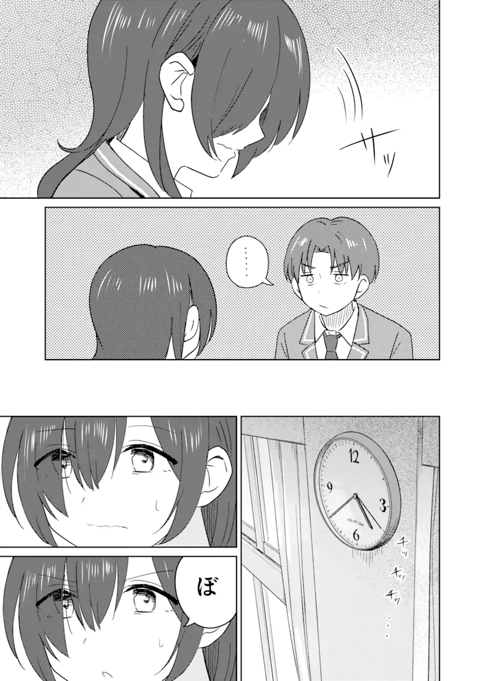 Youkya ni Natta Ore no Seishun Shijou Shugi - Chapter 9.2 - Page 9