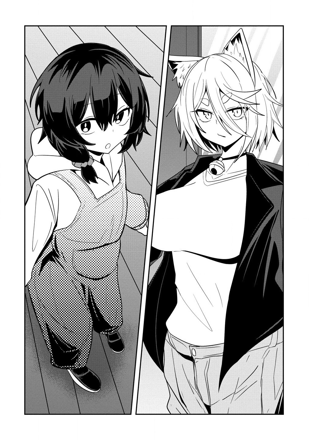 Youneko Tsuzumi-sama no Yorozu Meguri - Chapter 14 - Page 6
