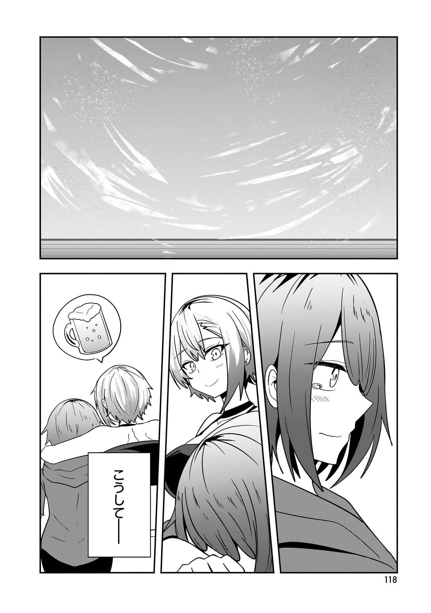 Youneko Tsuzumi-sama no Yorozu Meguri - Chapter 25 - Page 12
