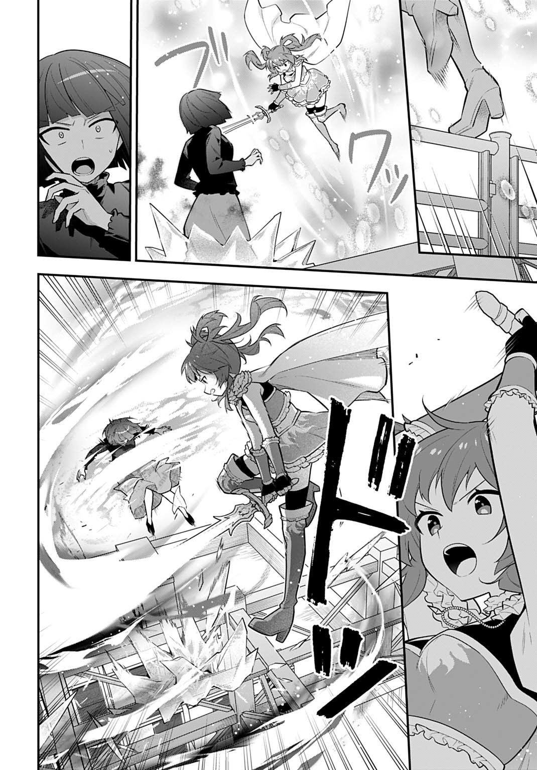 Yousei Senshi Amuleuje no Supporter ni Narimashite - Chapter 11.2 - Page 8