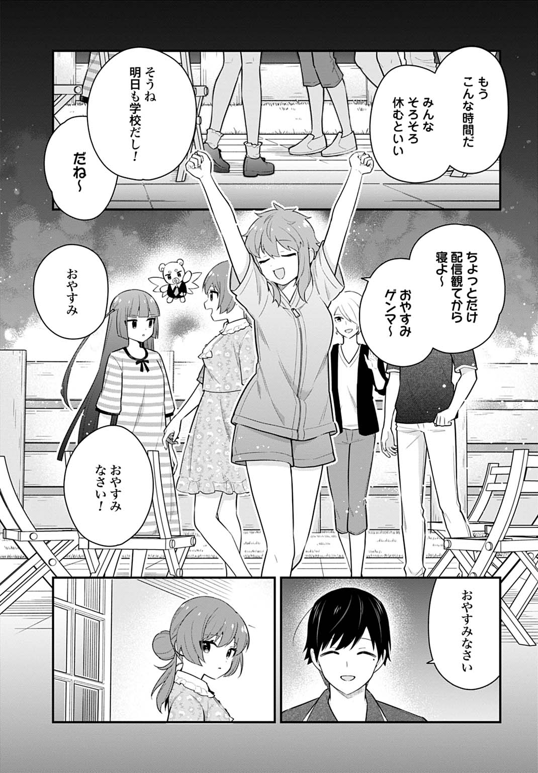 Yousei Senshi Amuleuje no Supporter ni Narimashite - Chapter 5.2 - Page 7