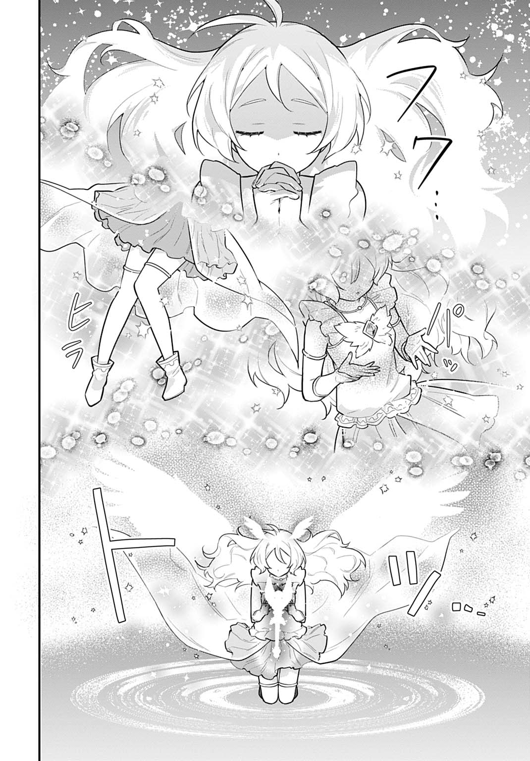 Yousei Senshi Amuleuje no Supporter ni Narimashite - Chapter 6.2 - Page 12