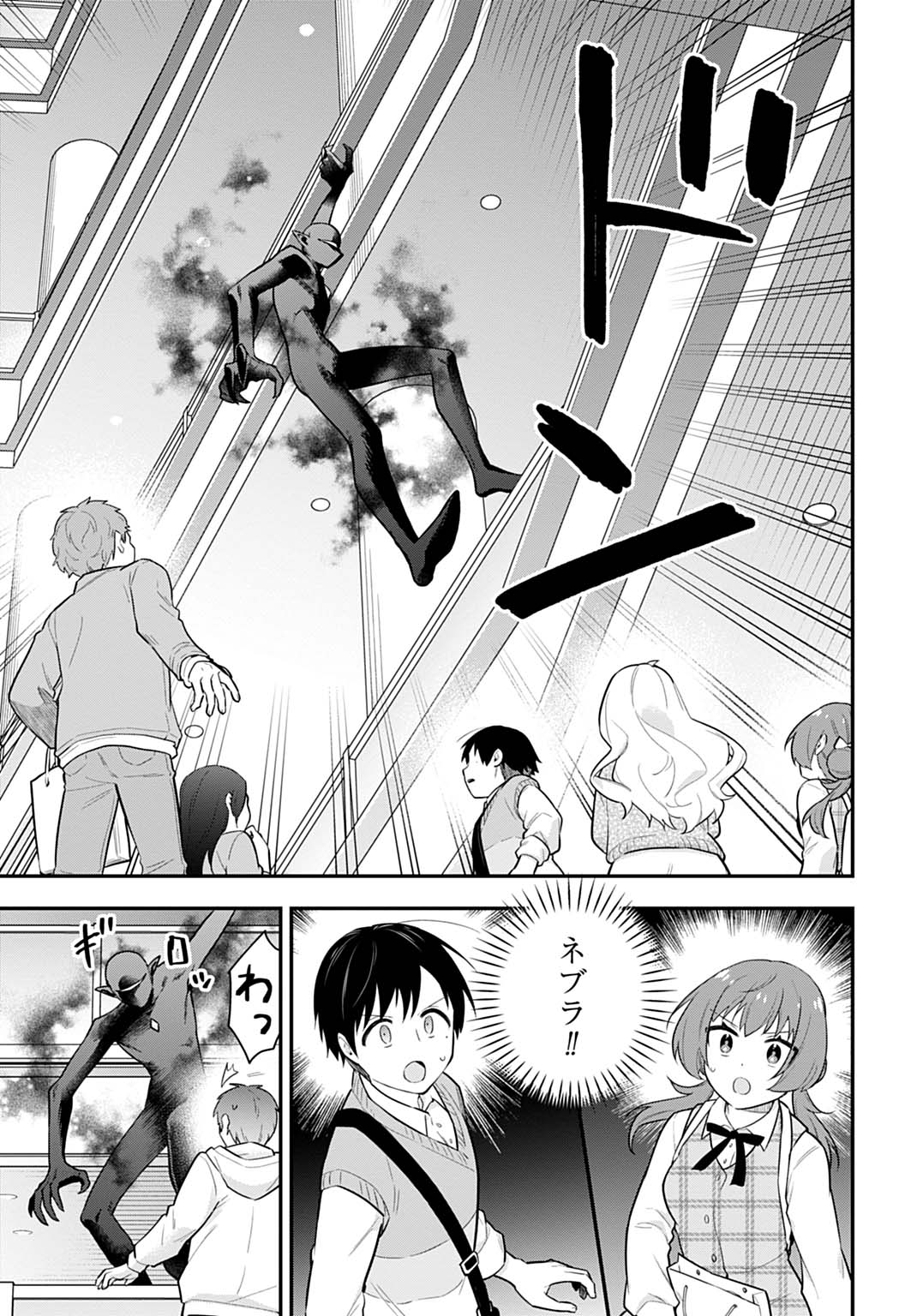 Yousei Senshi Amuleuje no Supporter ni Narimashite - Chapter 6.2 - Page 9