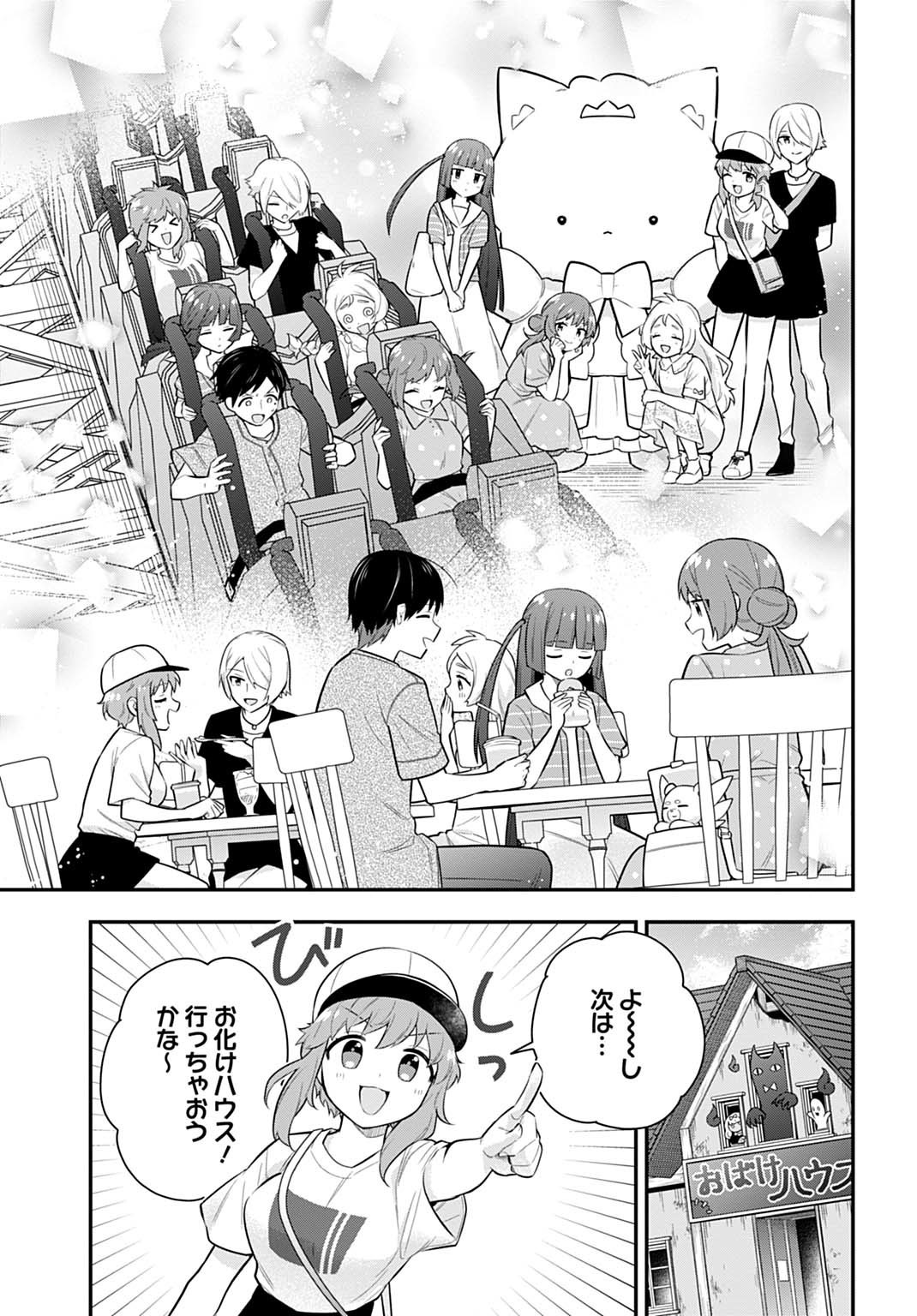 Yousei Senshi Amuleuje no Supporter ni Narimashite - Chapter 9.1 - Page 11