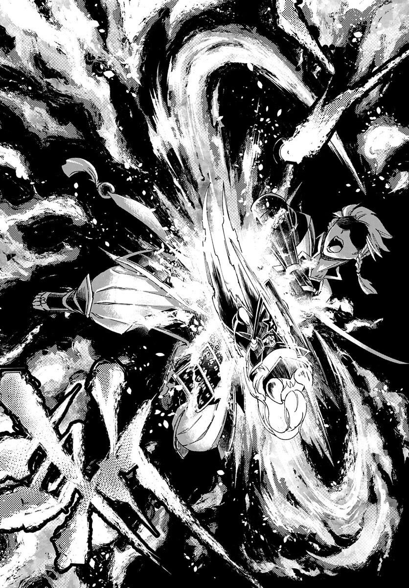 Youtou Tsukai Baby - Chapter 2 - Page 30