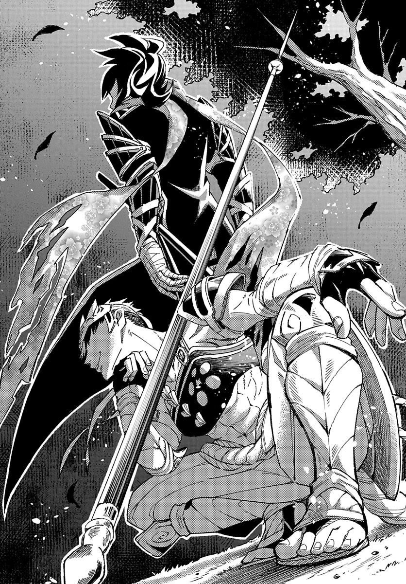 Youtou Tsukai Baby - Chapter 2 - Page 38