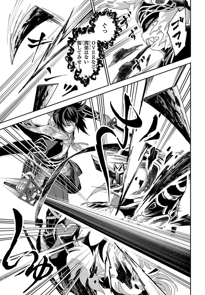 Youtou Tsukai Baby - Chapter 3 - Page 15