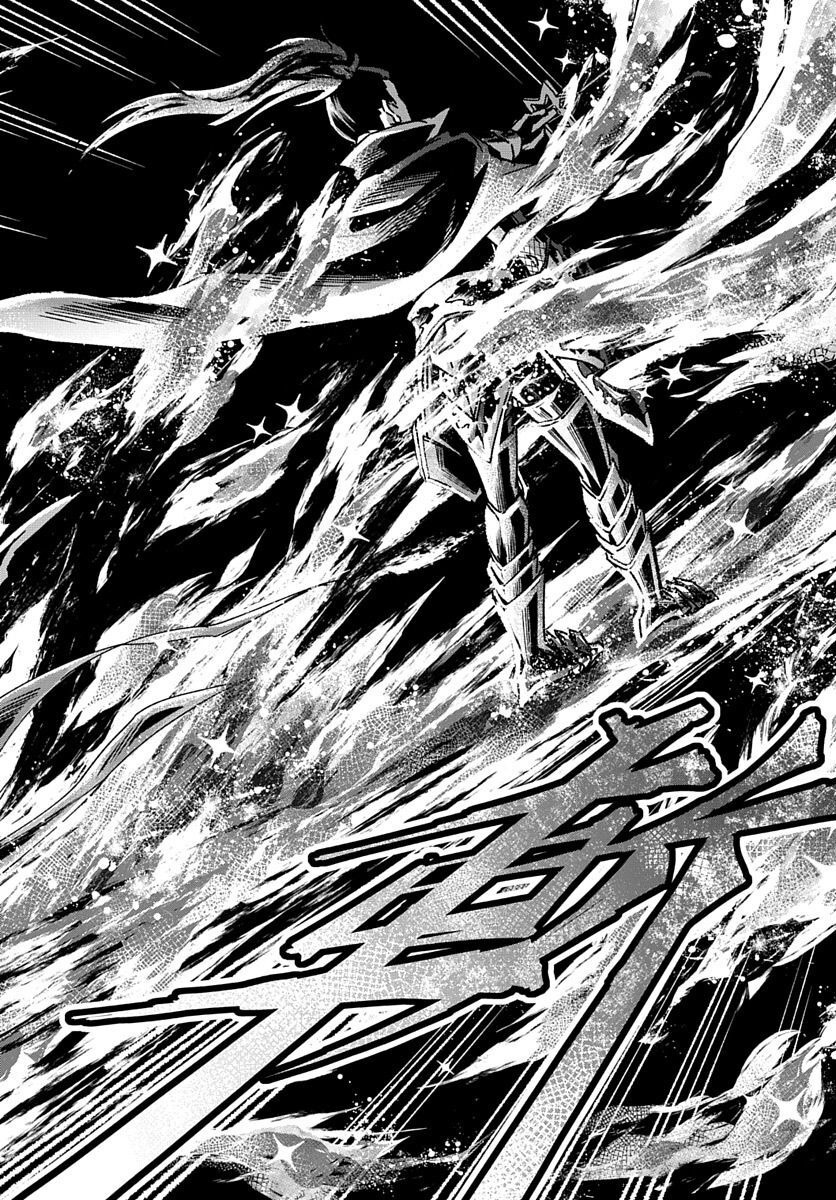 Youtou Tsukai Baby - Chapter 4 - Page 42