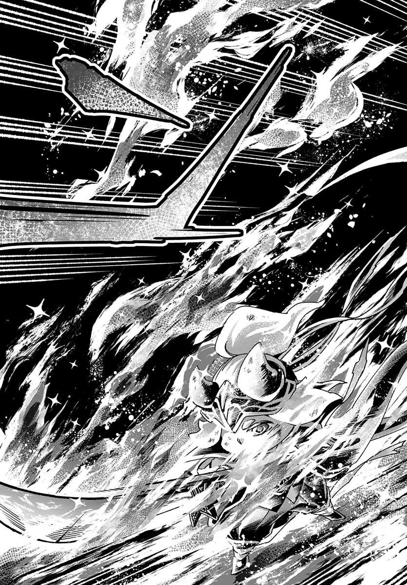 Youtou Tsukai Baby - Chapter 4 - Page 43