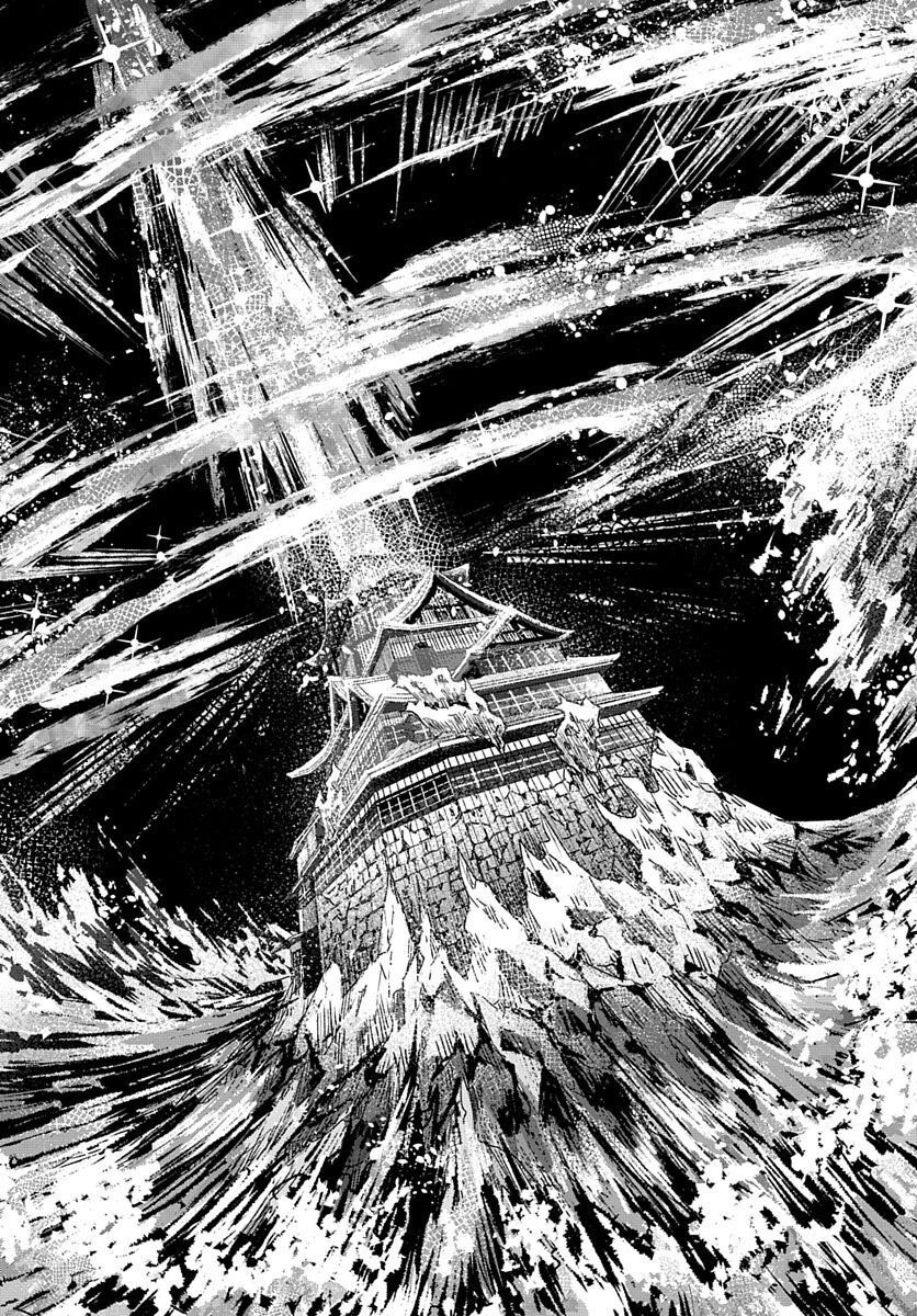 Youtou Tsukai Baby - Chapter 5 - Page 24