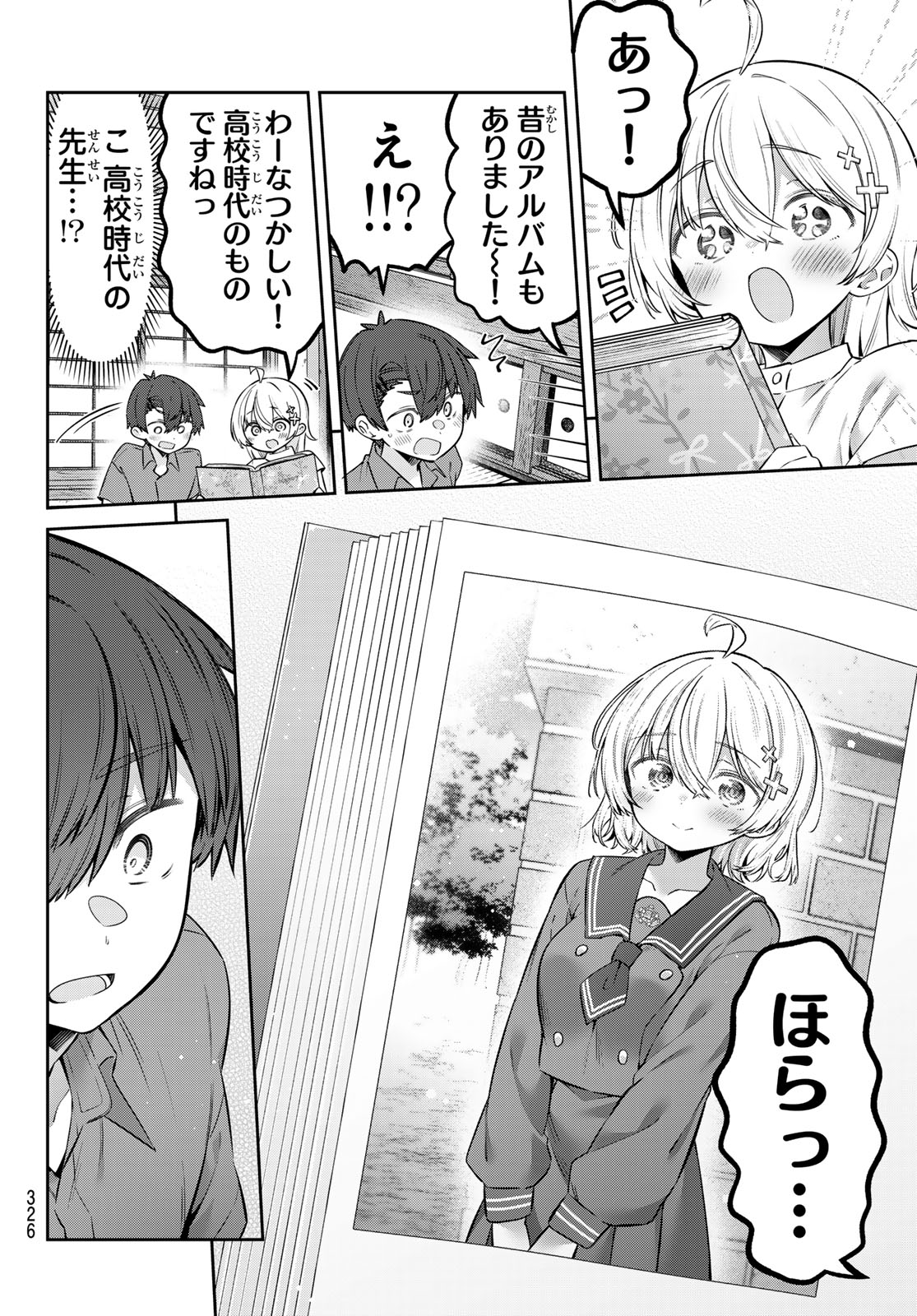 Yowa Yowa Sensei - Chapter 153 - Page 4