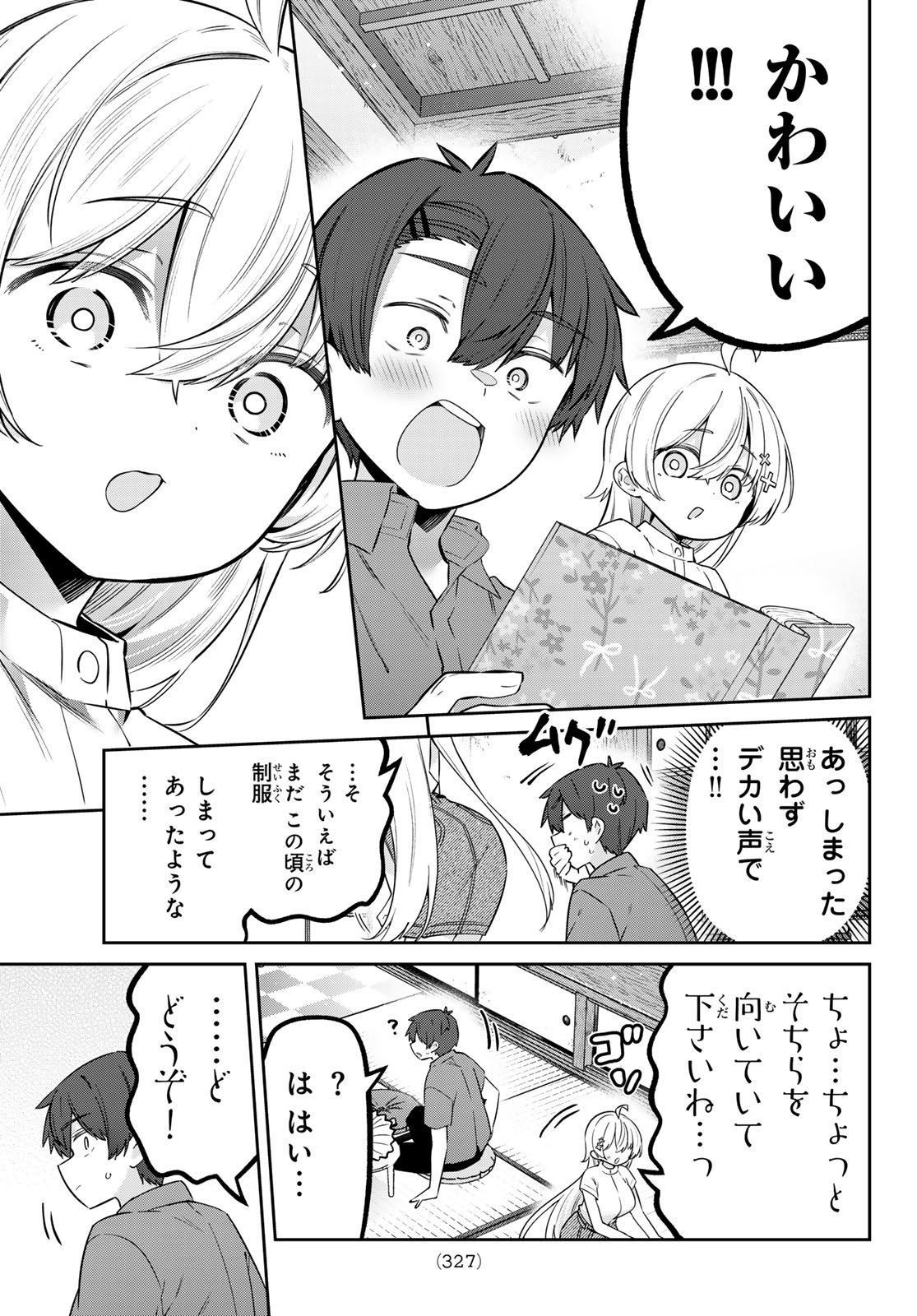 Yowa Yowa Sensei - Chapter 153 - Page 5