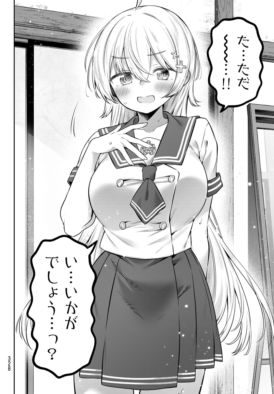 Yowa Yowa Sensei - Chapter 153 - Page 6