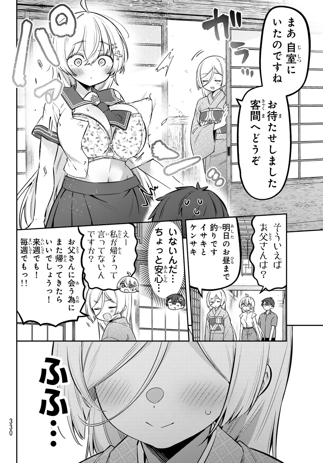 Yowa Yowa Sensei - Chapter 153 - Page 8