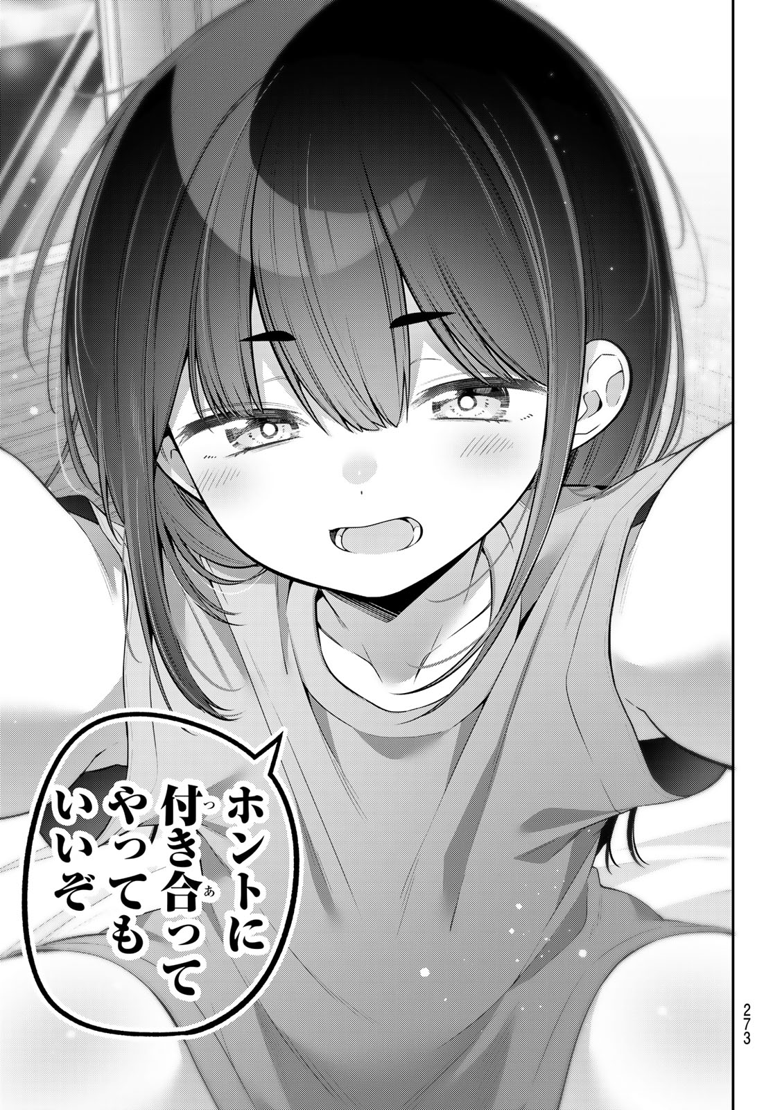 Yowa Yowa Sensei - Chapter 156 - Page 13