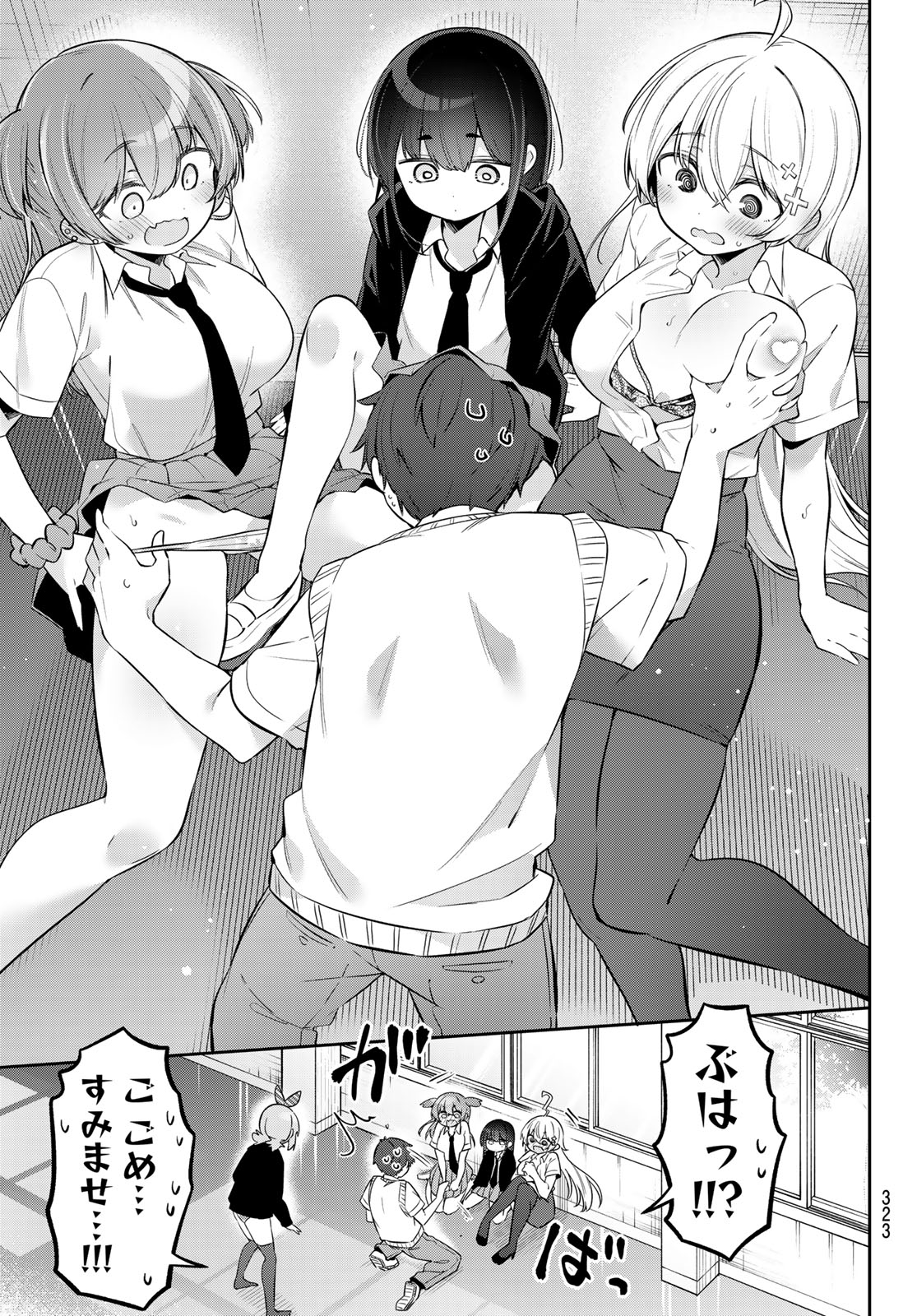 Yowa Yowa Sensei - Chapter 158 - Page 13