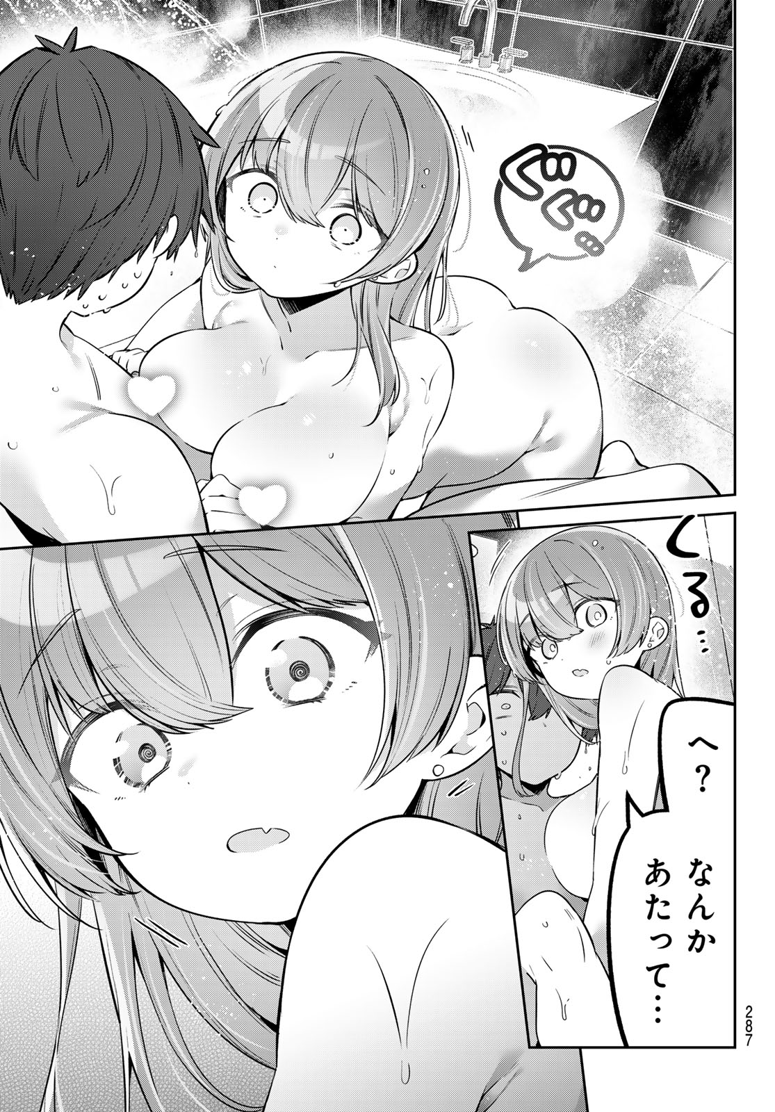 Yowa Yowa Sensei - Chapter 160 - Page 10