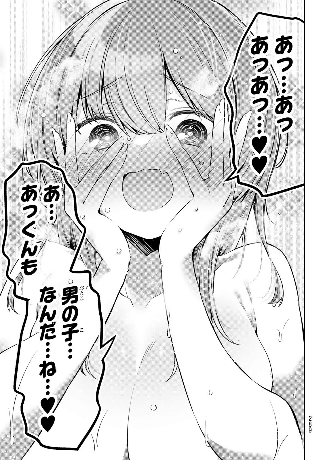 Yowa Yowa Sensei - Chapter 160 - Page 12