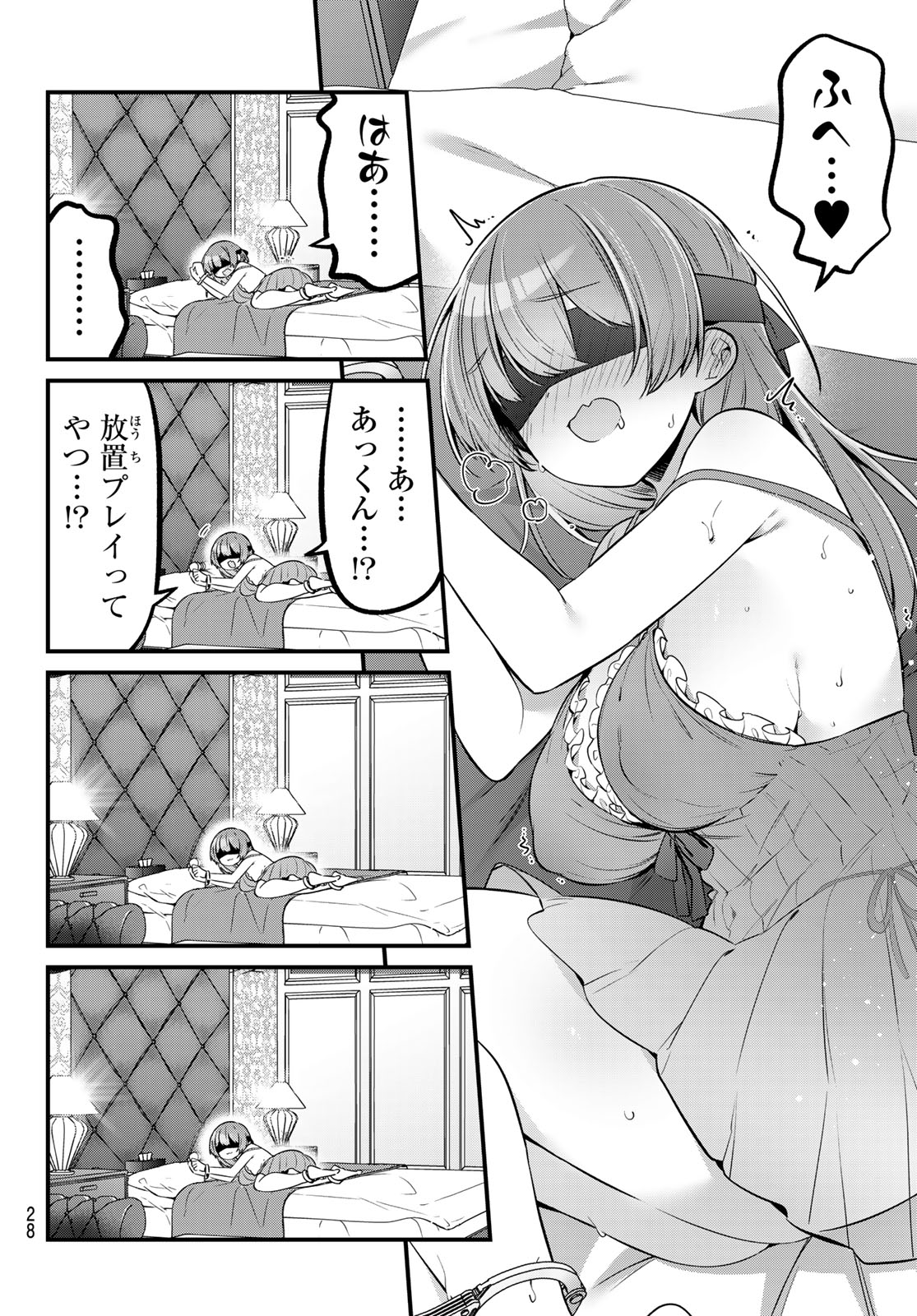 Yowa Yowa Sensei - Chapter 161 - Page 14