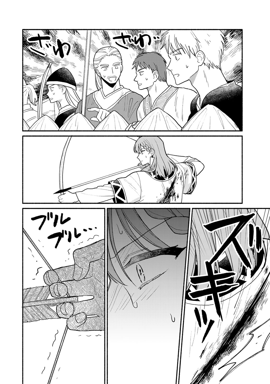 Yowamushi Rollo - Chapter 10 - Page 6