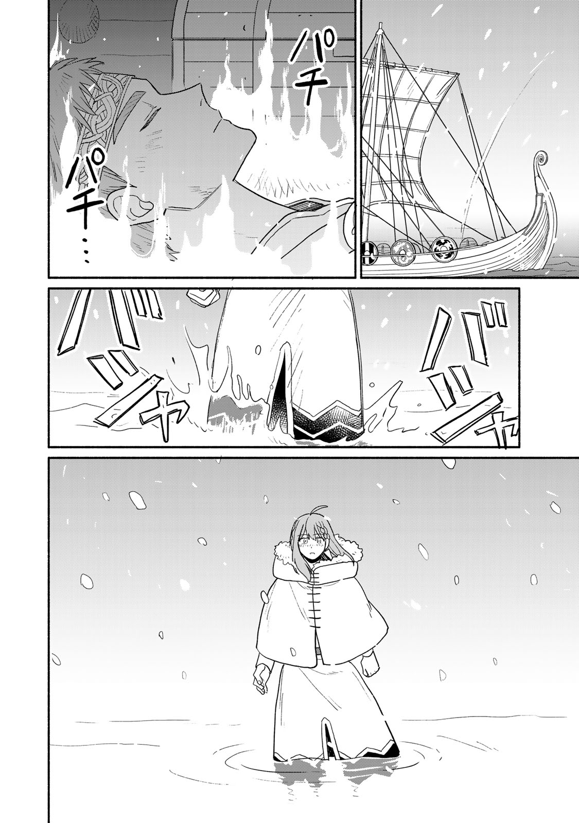 Yowamushi Rollo - Chapter 2 - Page 2