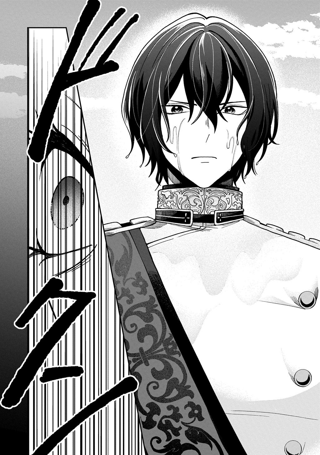 Yoyami no Konin Zense no Shukuen to Itsuwari no Konyakusha - Chapter 1 - Page 35