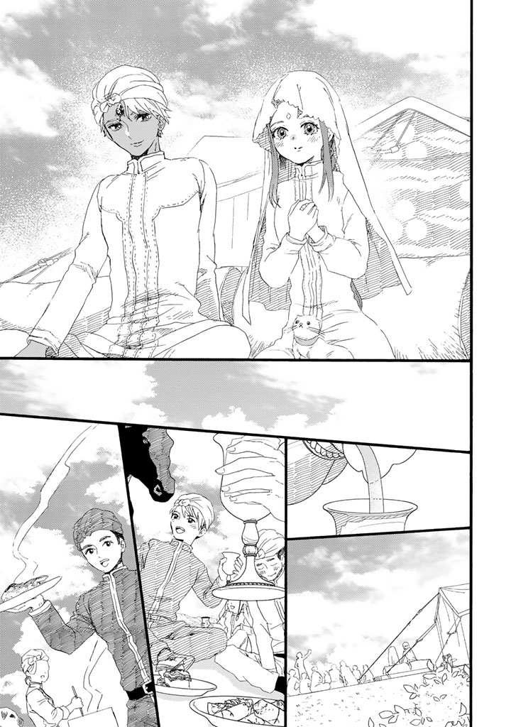 Yuuboku Shoujo wo Hanayome ni - Chapter 10.1 - Page 9