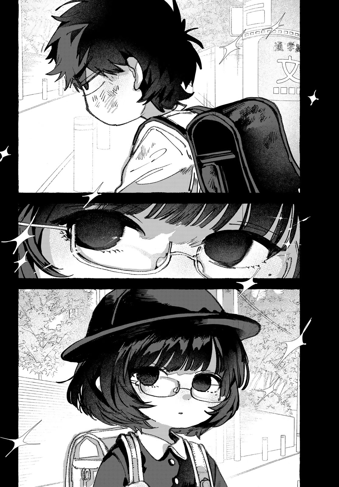 Yugami no Toriko - Chapter 8 - Page 17