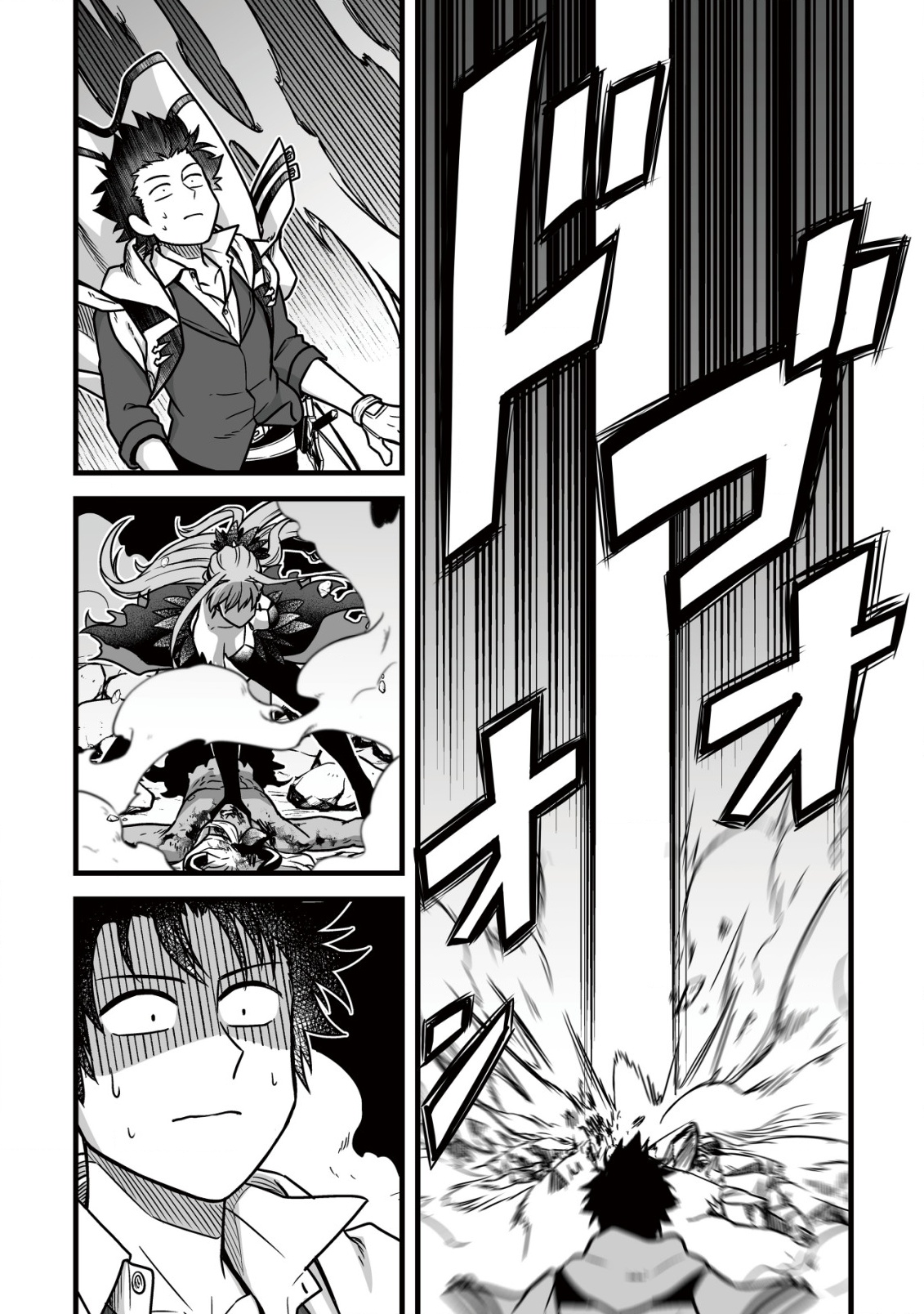 Yuiitsu Muni no Saikyou Tamer Chap 24 - Next Chap 25