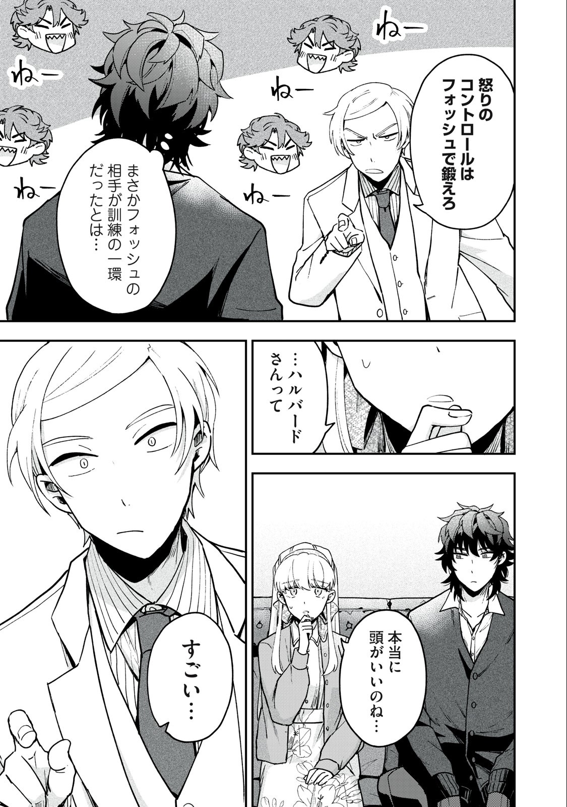 Yuki to Sumi Chap 12.2 - Next Chap 13.2