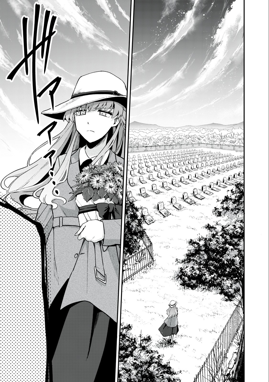 Yuki to Sumi Chap 14.1 - Next Chap 15.1