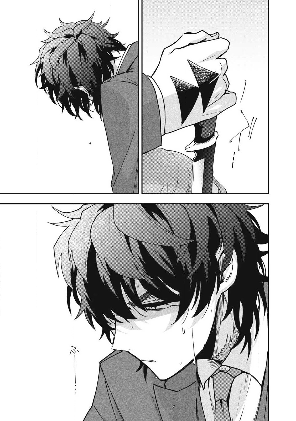 Yuki to Sumi Chap 24.2 - Next Chap 25.2