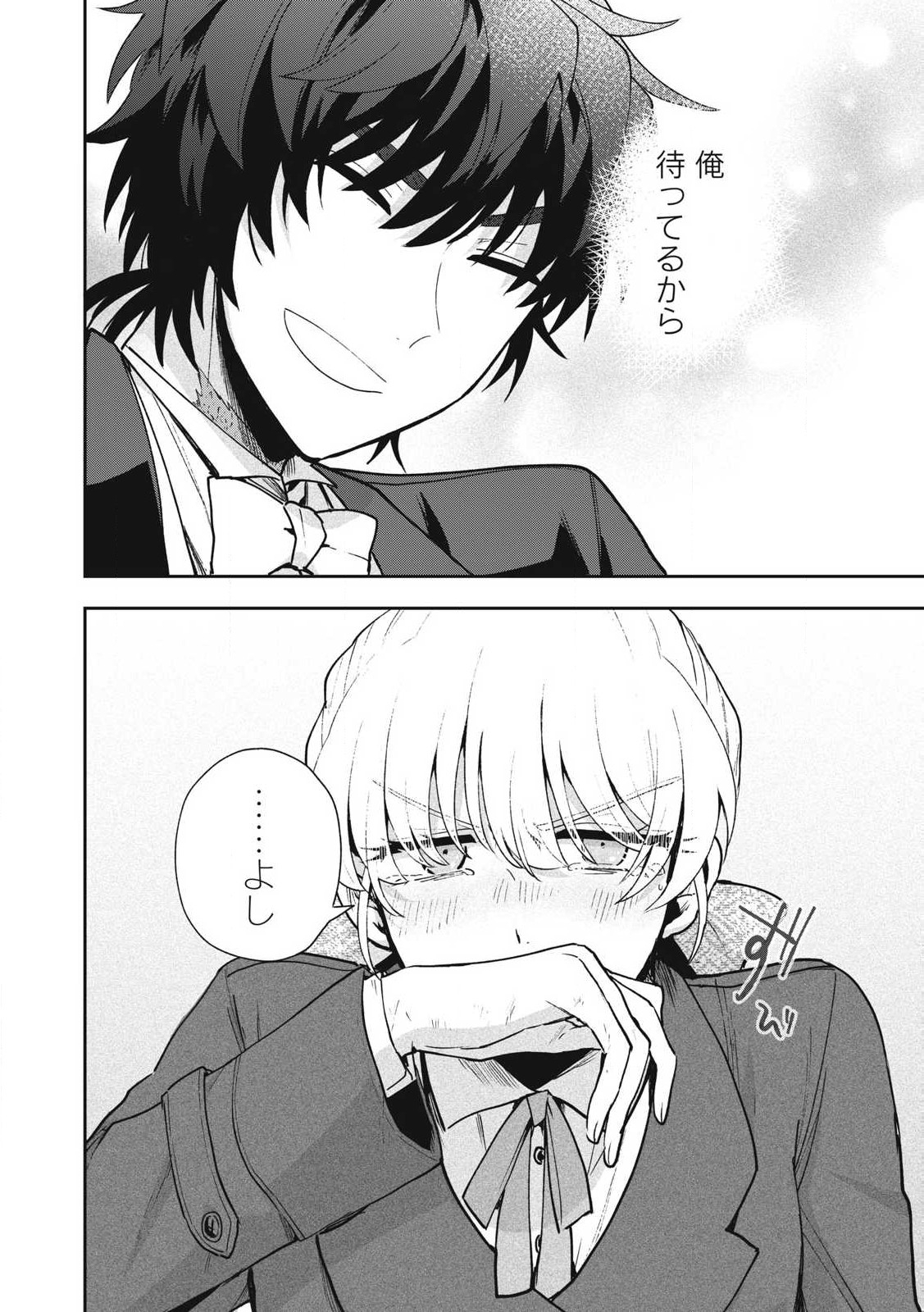 Yuki to Sumi Chap 31.2 - Next Chap 32.2