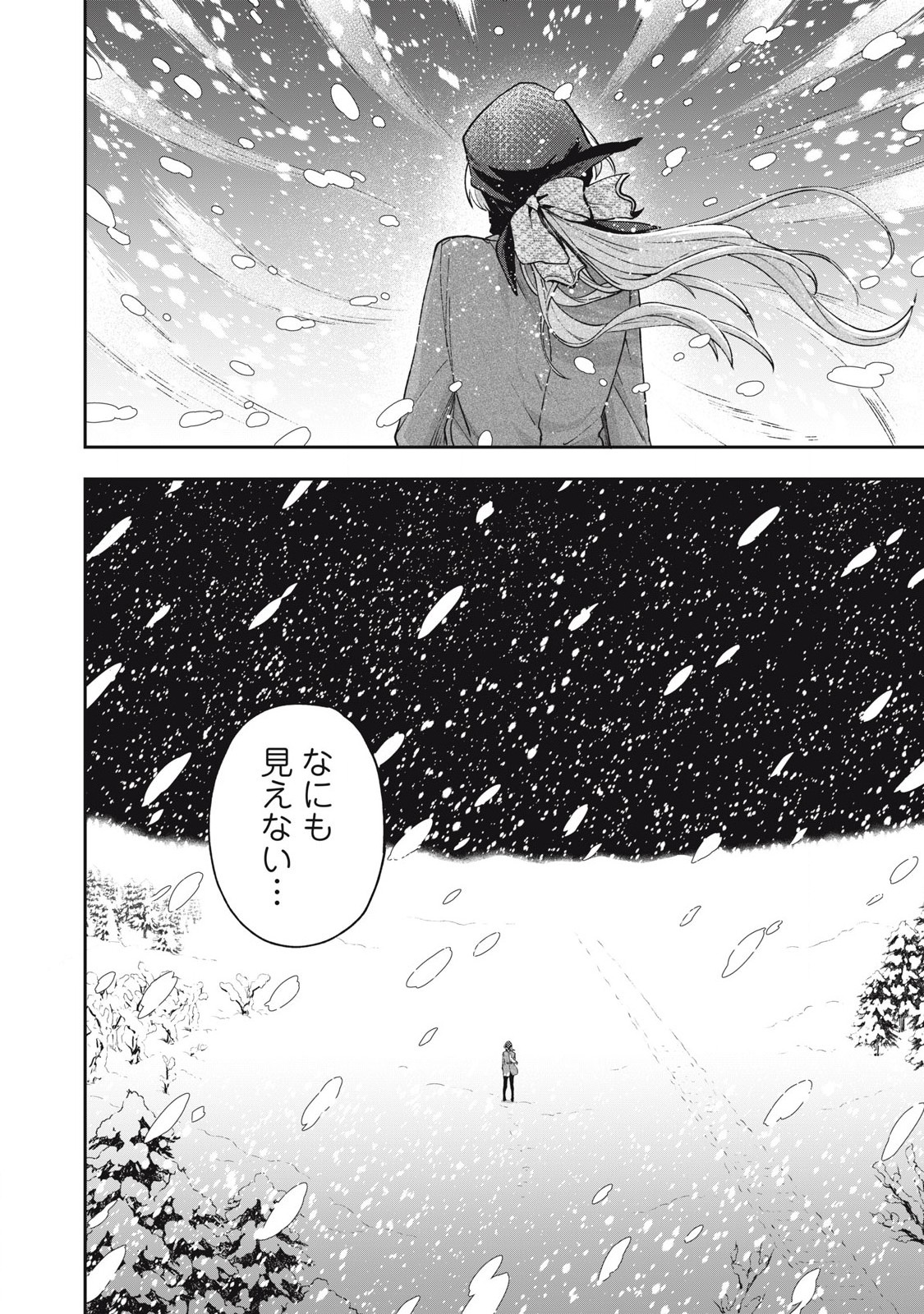 Yuki to Sumi Chap 32.3 - Next Chap 33.3