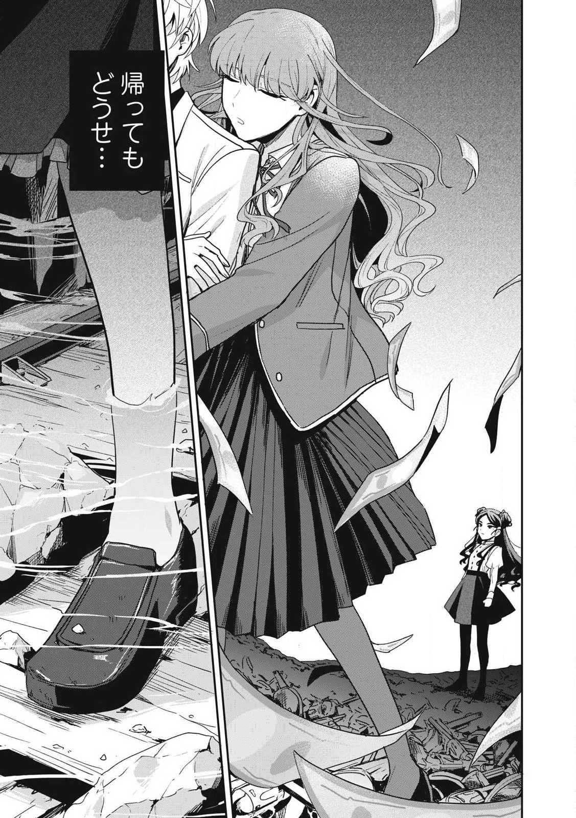 Yuki to Sumi Chap 37.3 - Next Chap 38.3