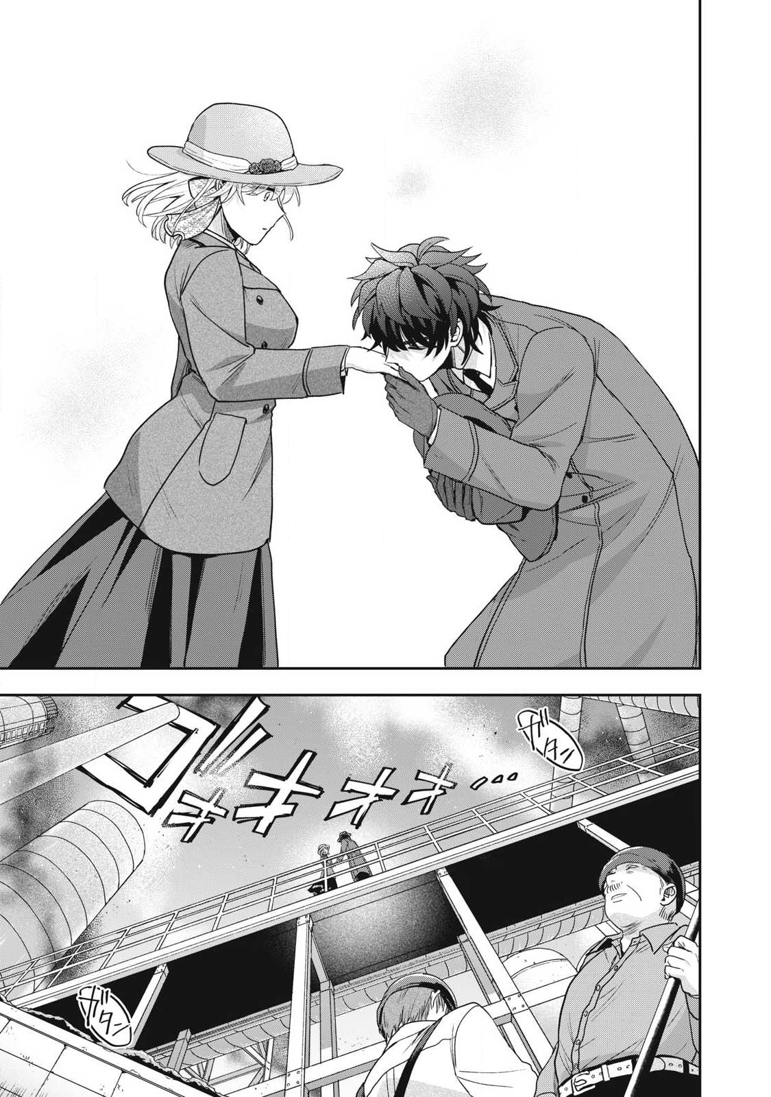 Yuki to Sumi Chap 43.1 - Next Chap 44.1