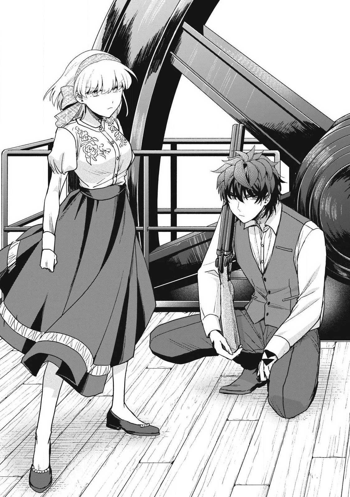 Yuki to Sumi - Chapter 47.1 - Page 3