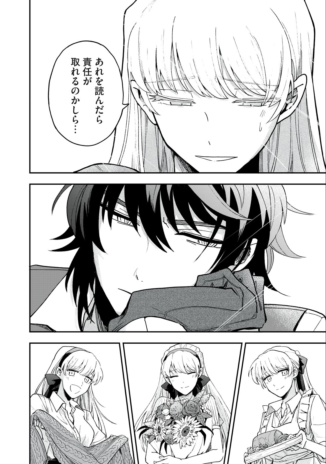 Yuki to Sumi Chap 5.2 - Next Chap 6.2