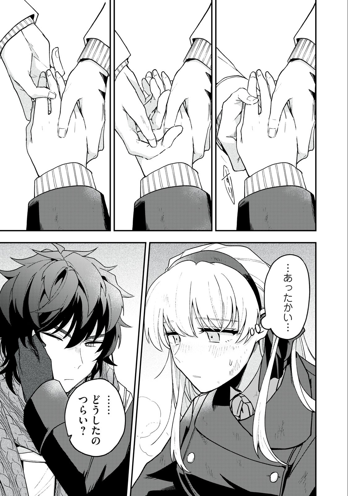 Yuki to Sumi Chap 9.1 - Next Chap 10.1