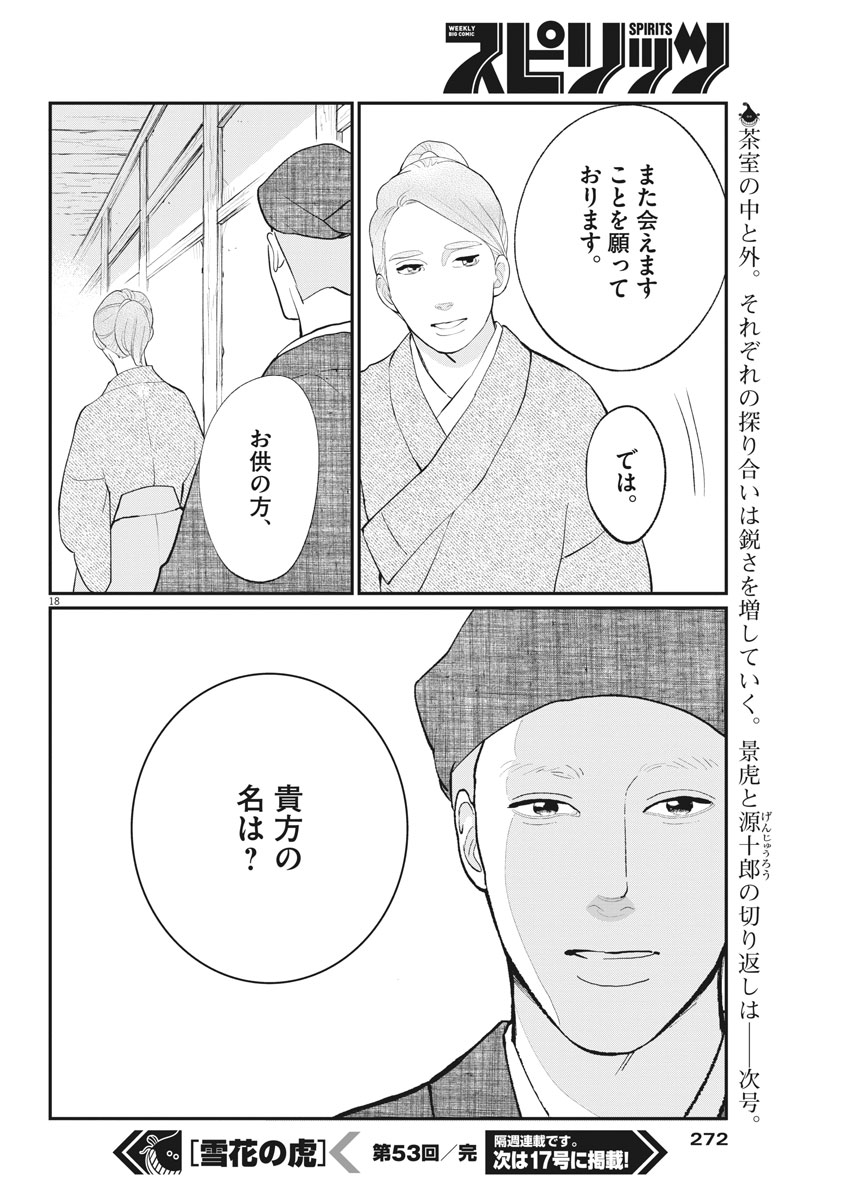 Yukibana no Tora - Chapter 53 - Page 18