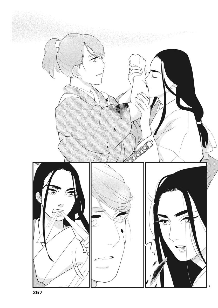 Yukibana no Tora - Chapter 56 - Page 14